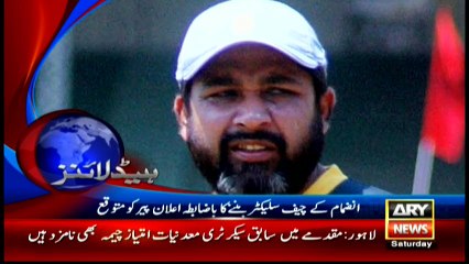 Headlines - 1700 - 16th April 2016