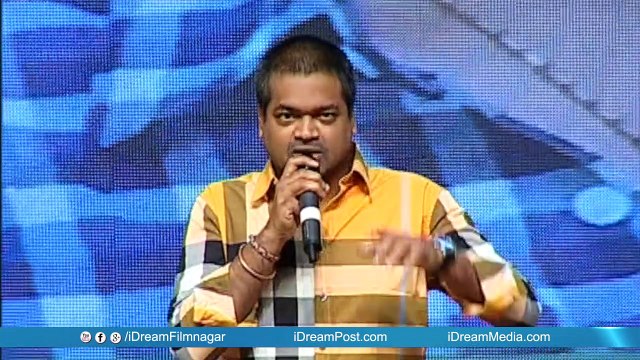 Harish Shankar Speech - Supreme Audio Launch || Sai Dharam Tej || Rashi Khanna || Dil Raju