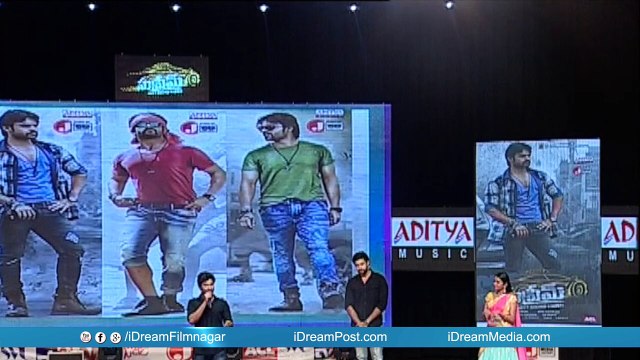 Nani Speech - Supreme Audio Launch || Sai Dharam Tej || Rashi Khanna || Dil Raju