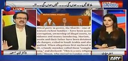 Shahbaz Sharif Sahib wazeer-e-ala house mein chup ker party ker rahe hon gay - Dr Shahid Masood