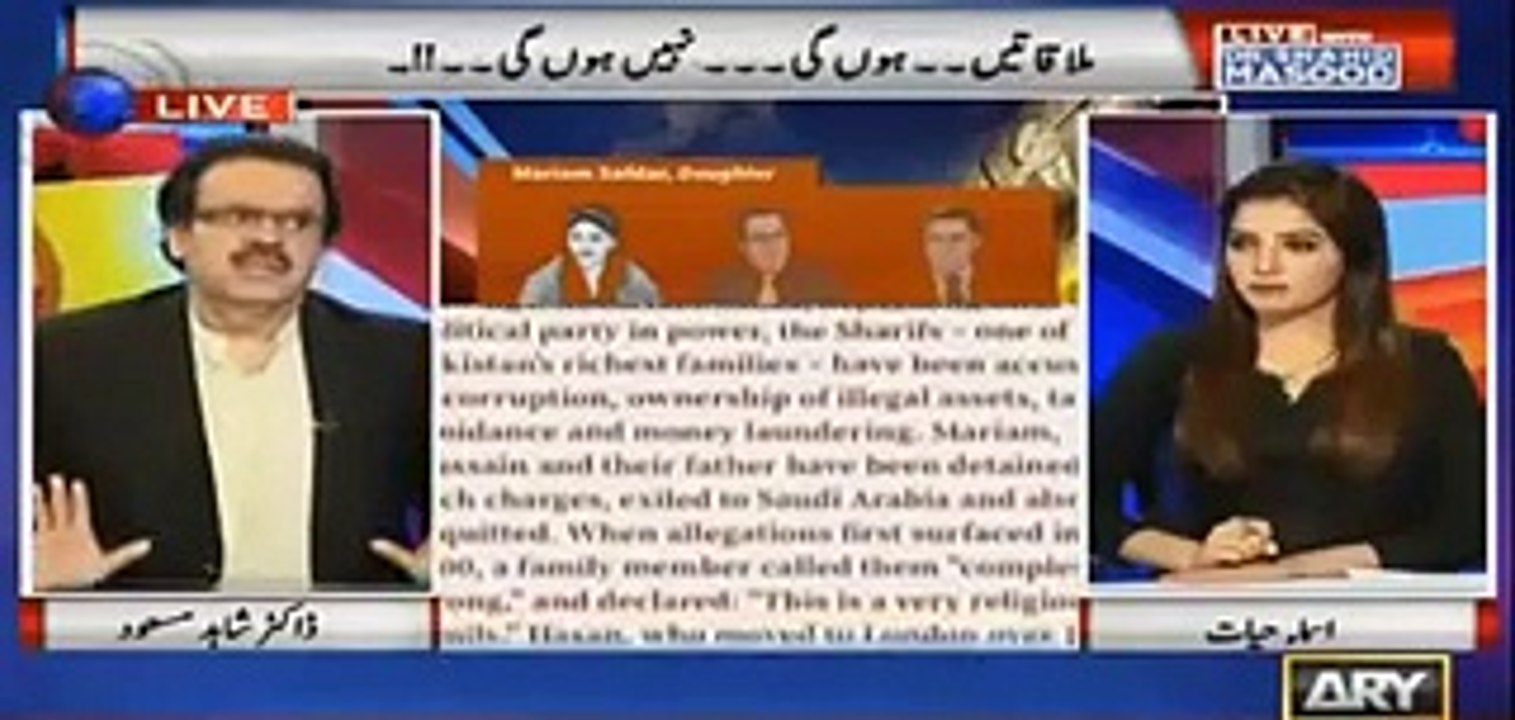 Shahbaz Sharif Sahib wazeer-e-ala house mein chup ker party ker rahe hon gay - Dr Shahid Masood