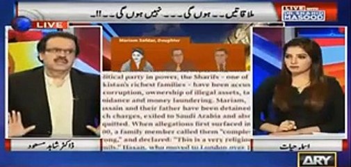 Shahbaz Sharif Sahib wazeer-e-ala house mein chup ker party ker rahe hon gay - Dr Shahid Masood