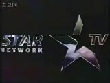STAR Chinese Channel Ident 1993