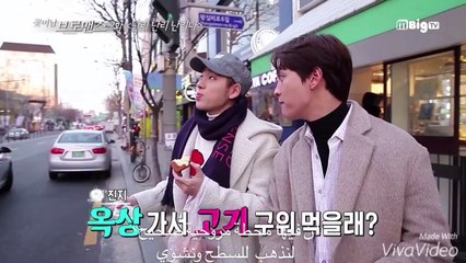 Celebrity bromance zico and taejoon ep2 pt 2(sub arabic)
