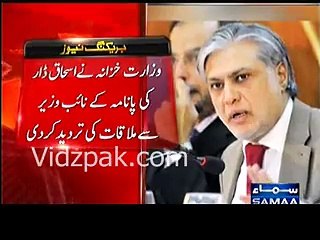 Ishaq Dar didn't meet Panama's Minister :- Finance Department Spokesperon