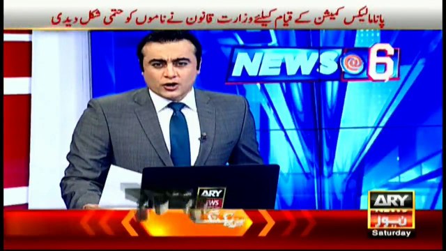 Panama leaks: Opposition rejects inquiry commission