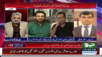 Imran Khan ka tabdeeli ka slogan sirf vote lenay ka bahana hai : Umar Cheema's comments