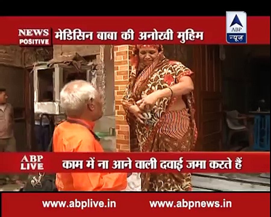 Watch ABP News Positive Awards 2015 18