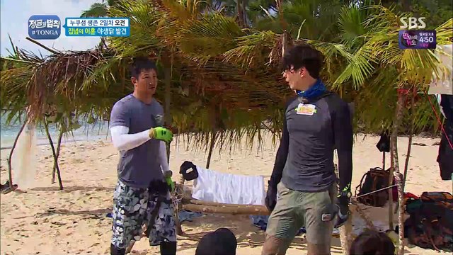 160415 정법칙 in 통가 Ep.7 Chansung/찬성 Cut