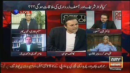 What Sharif Brother Used To Say About Zardari Kashif Abbasi Playing Videos