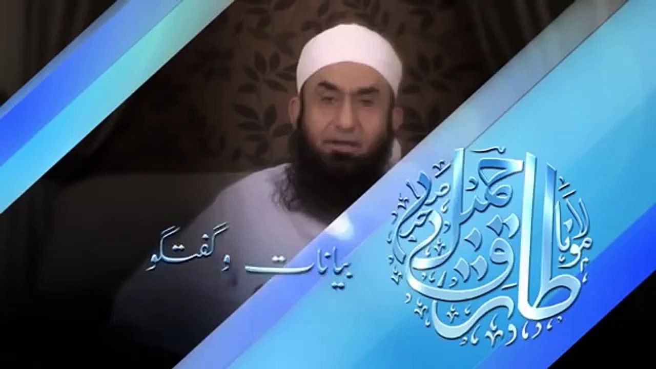 Kafir Kafir Kafir Than Who is Muslim By Maulana Tariq Jameel