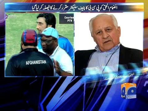PCB to appoint Inzamam-ul-Haq as chief selector -16 April 2016