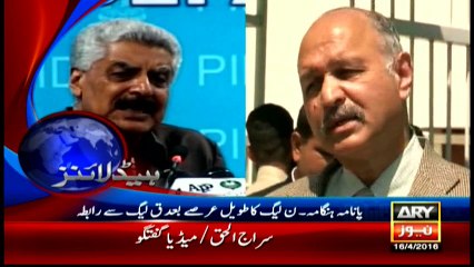 Headlines - 1900 - 16th April 2016