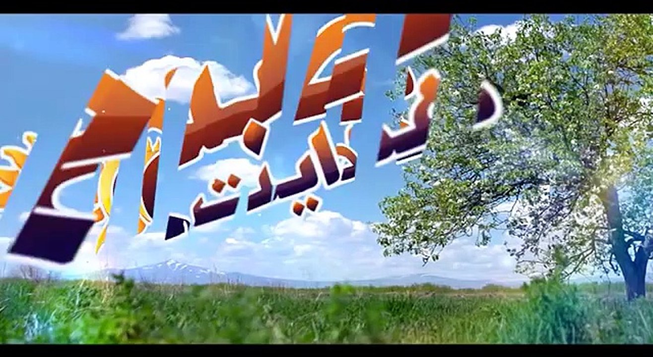 SUBAH E HIDAYAT  P1  15 03 16