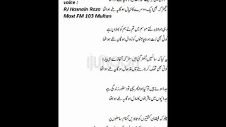 RJ Hasnain RAza(Mast fm103 multan) urdu poetry nazum  Muhabatoon main her ik lamha wisal ho ye taye howa tha