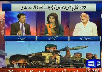 System k Zimma daaron k liye yeh doob marnay ka muqam hai : Habib Akram's comments on Chotu gang issue