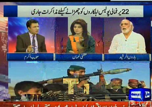 System k Zimma daaron k liye yeh doob marnay ka muqam hai : Habib Akram's comments on Chotu gang issue