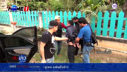 คับข่าว ครบประเด็น  Thu พฤหัสบดี  24  มีนาคม 2559 ตอน 1