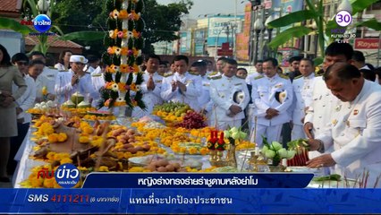 คับข่าว ครบประเด็น  Thu พฤหัสบดี  24  มีนาคม 2559 ตอน 2