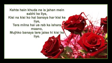 Kehte Hain Khuda Ne Is Jahan Mein.....