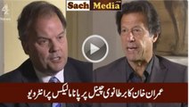 Imran Khan Interview To Channel 24 on Pakistan, Panama Papers And London's Politics