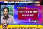 Modi To Ban Dr Zakir Naik / Modi is Fighting with Zakir Naik in India