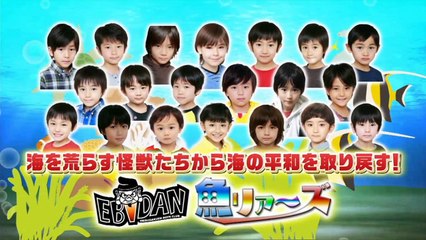 EBiDANアミーゴ！2016年4月9日放送分