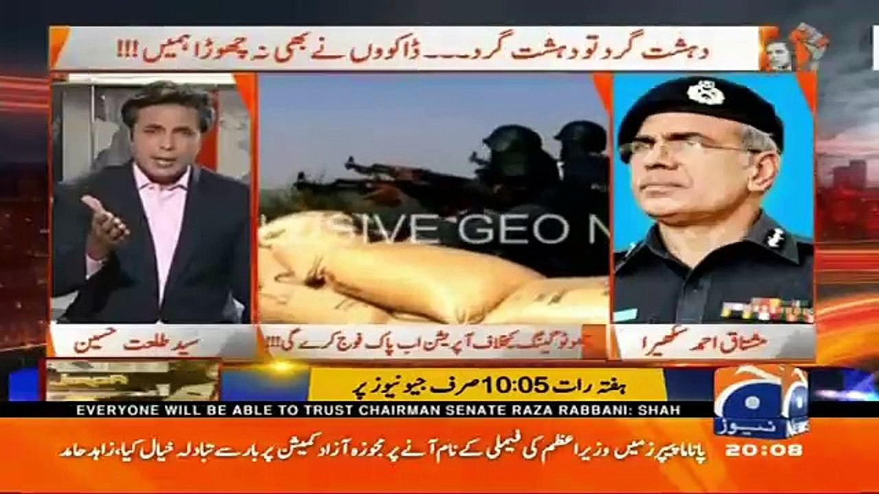 Naya Pakistan – 16th April 2016