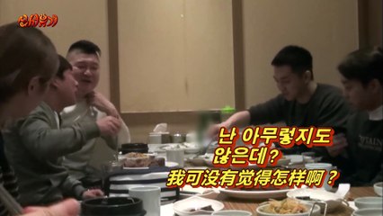 160415 新西遊記第一季彩蛋 李昇基入伍前兩天的最後聚餐