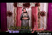 Pashto New Song 2016 - Ishaq Yamsa Noor Pashto New Song 2016