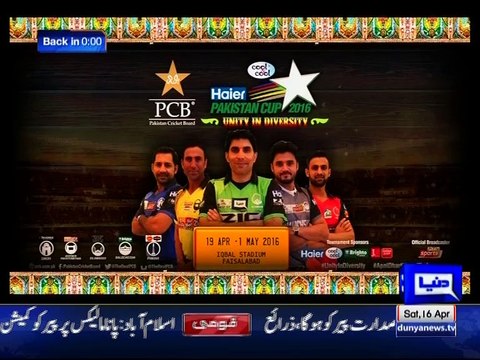 Tonight With Moeed Pirzada: Panama Papers & Moral Values !!!