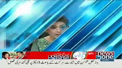Ikhtalafi Note With Babar Awan - 16th April 2016
