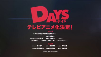 إعلان أنمي دايز