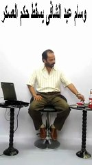 وسام عبد الشافى يسقط حكم العسكر داخل ديوان محافظة المنوفية والمحافظ يعينة مديرا لمركز الدراسات الوطنية