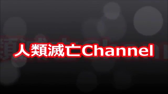 Землетрясение в Японии. Проснувшийся вулкан Асо