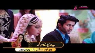 Bhai Episode 22 in HD on Aplus 16th April 2016