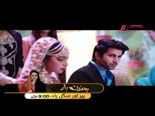 Bhai Episode 22 in HD on Aplus 16th April 2016