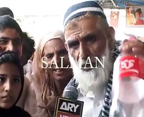 Old man abusing nawaz sharif on high inflation rate in pakistn