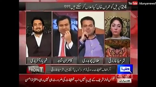 Sunny Leone Tumhare Khuwab Mein…Sharmeela Farooqi ...Talal Chaudhary In Live