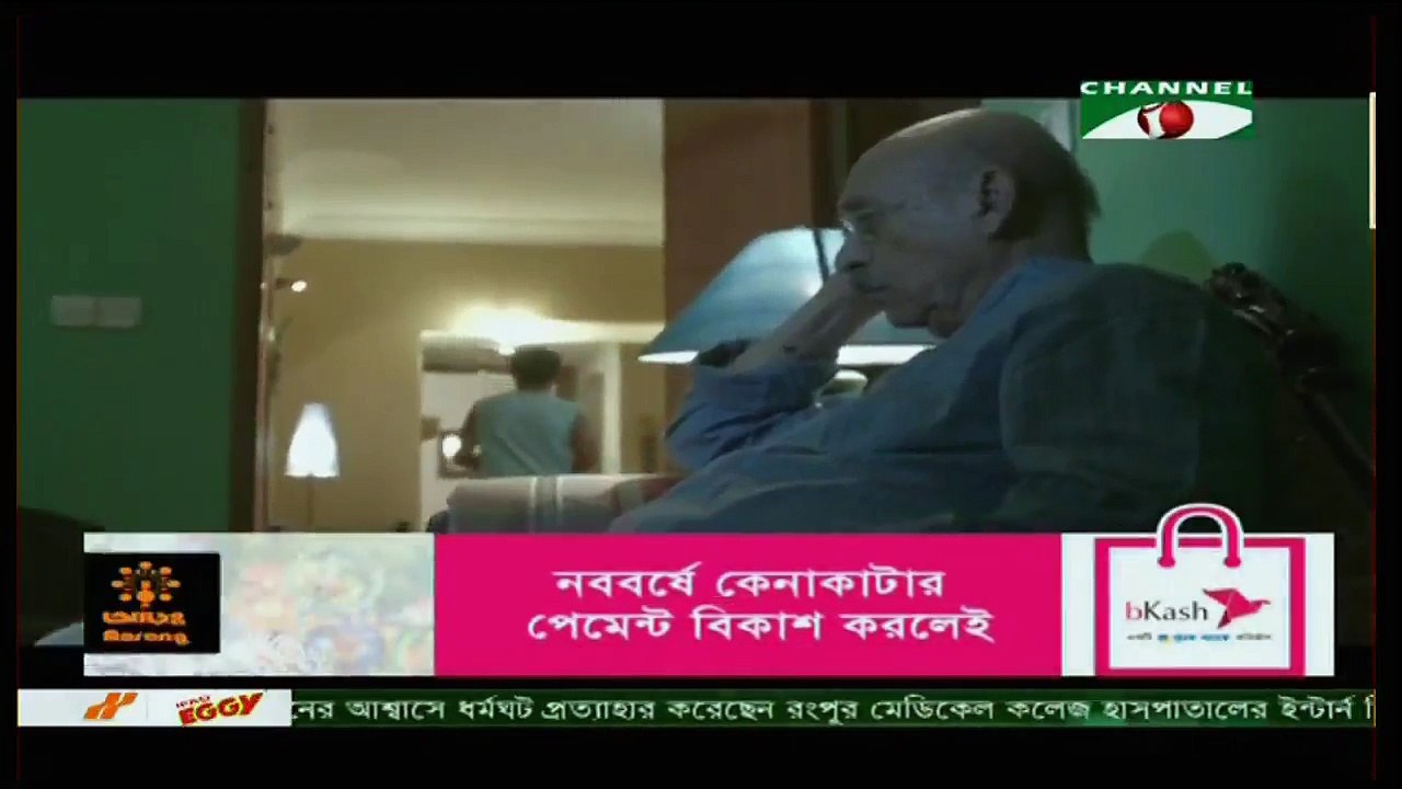 Paribarik Jadughar 10