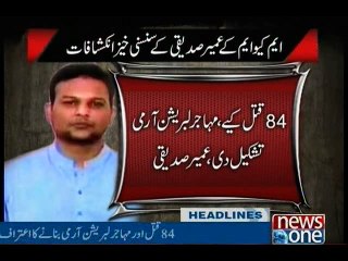 NewsONE Headlines 10PM, 16-April-2016
