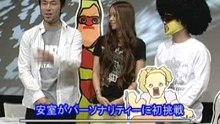 Amuro Namie - All Night Nippon Preview (16 June)