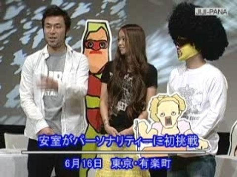 Amuro Namie - All Night Nippon Preview (16 June)