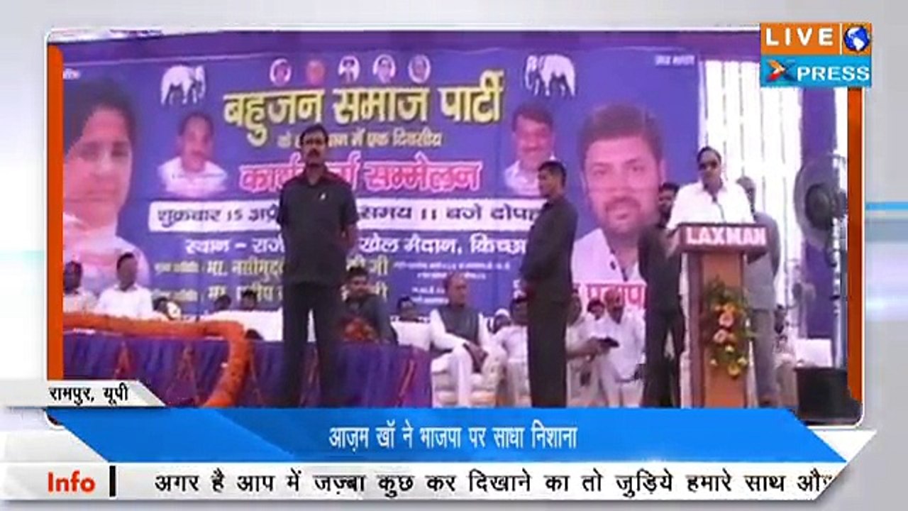News Bulletin 16 Apri