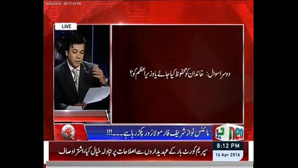 Conflicting opinion of Ministers about the Prime Minister's return. Ahmed Quraishi