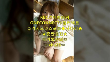 스포츠토토배당 마틴루틴가능 캬툑 xhu26