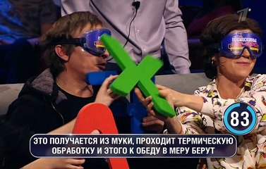 Подмосковные вечера (1 сезон: 6 выпуск) [2016]