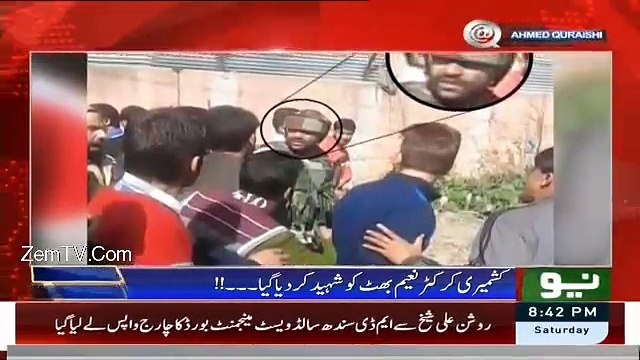 Ahmad Qureshi plays video of a girl who raped by Indian Army in Kashmir