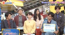 What The Cast Think Of Ohno Satoshi (ENG SUB)