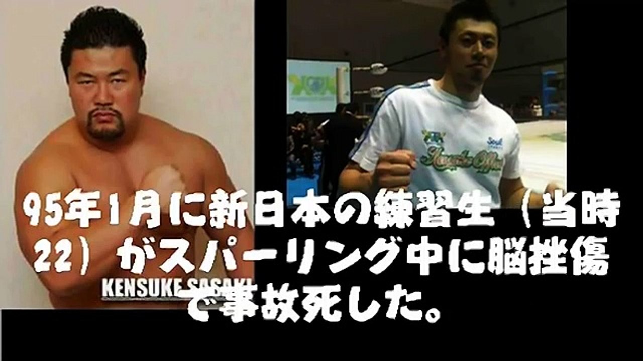 佐々木健介のシゴキ暴行を元弟子が告発 鬼嫁 北斗もバトル参戦 西川潤 北斗晶 プロレス Video Dailymotion